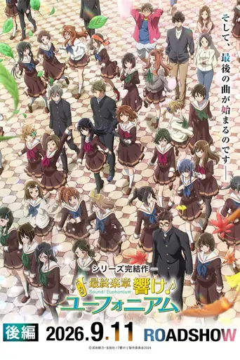 Watch Sound! Euphonium: The Final Movie, Part 2 Film