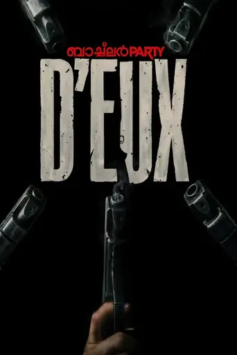 Watch Bachelor Party D'eux Film
