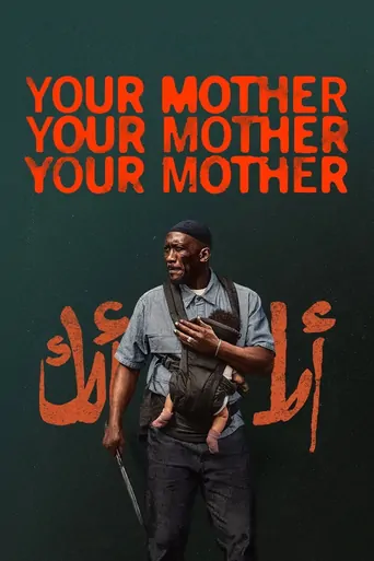 Watch Your Mother Your Mother Your Mother Film