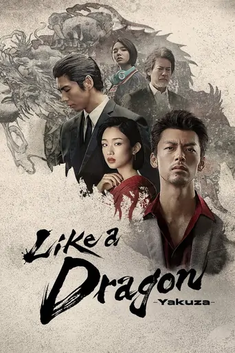 Watch Like a Dragon: Yakuza Dizi
