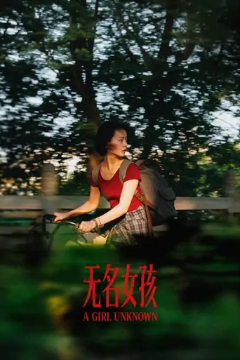 Watch A Girl Unknown Film