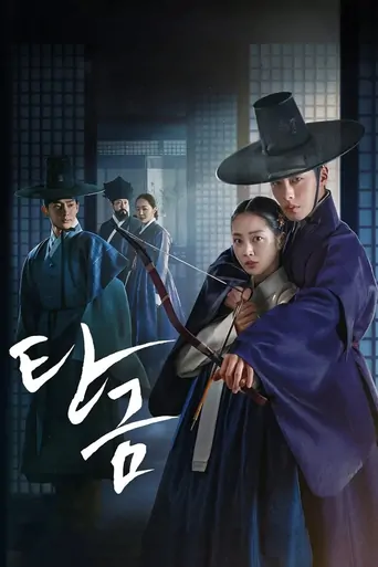 Watch Dear Hongrang Dizi