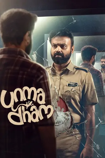 Watch Unmadham Film