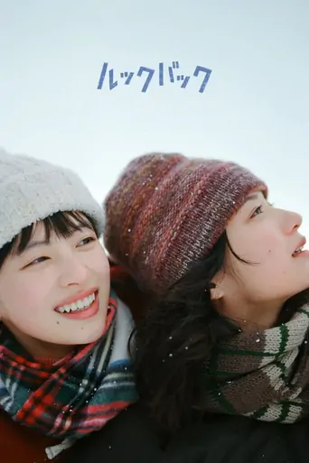 Watch Look Back Film