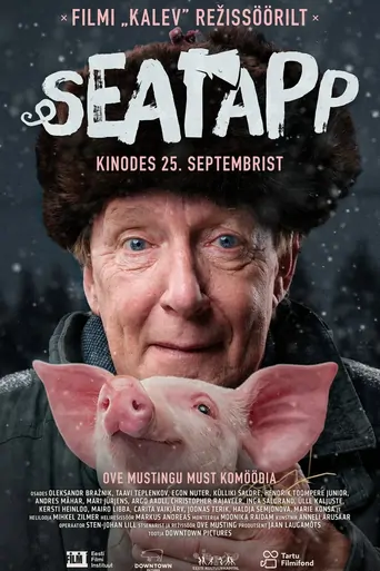 Watch Seatapp Film