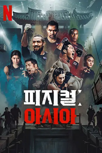 Watch En Güçlü: Asya Dizi