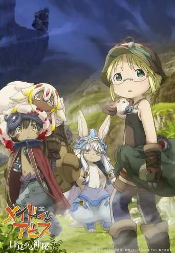 Watch Made in Abyss: Mezameru Shinpi Film
