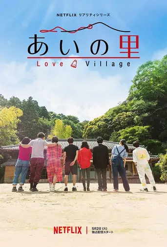 Watch Love Village Dizi