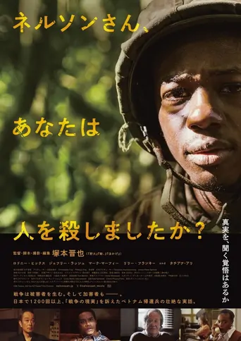 Watch Mr. Nelson, Did You Kill People? Film