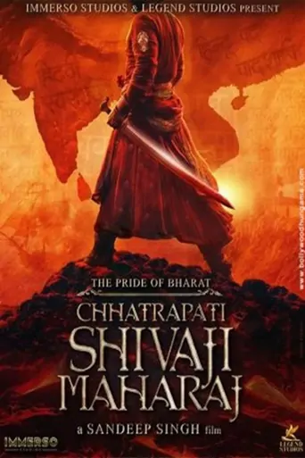 Watch The Pride of Bharat: Chhatrapati Shivaji Maharaj Film