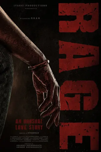 Watch Rage Film