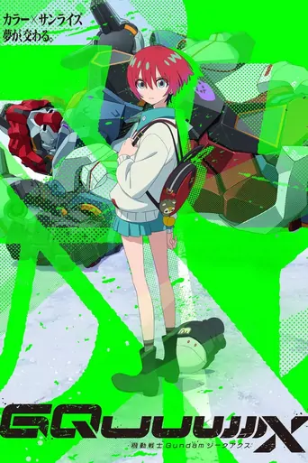 Watch Mobile Suit Gundam GQuuuuuuX Anime