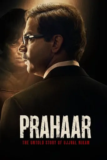 Watch Prahaar Film