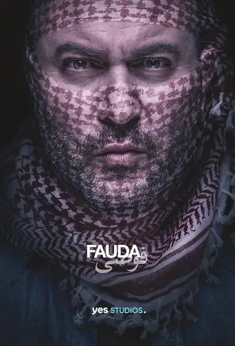 Watch Fauda Dizi