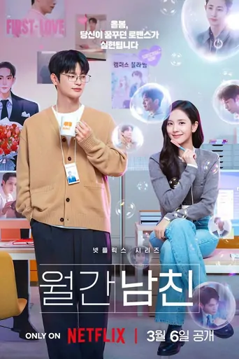 Watch Boyfriend on Demand Dizi