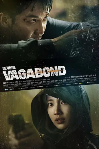 Watch Vagabond Dizi
