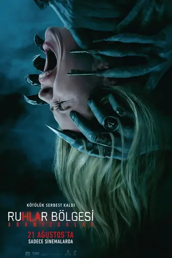 Watch Ruhlar Bölgesi: Aramızdalar Film