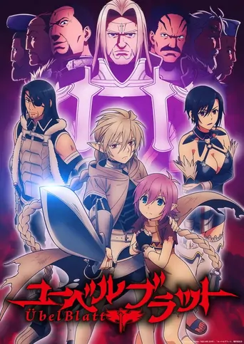 Watch Übel Blatt Anime