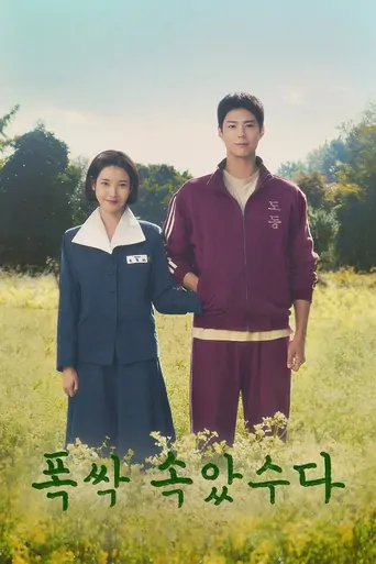 Watch When Life Gives You Tangerines Dizi