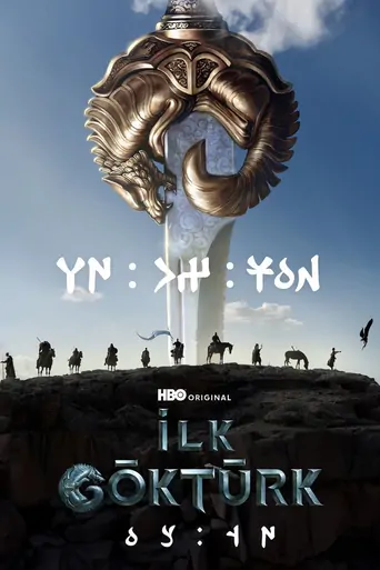 Watch İlk Göktürk: Önsöz Film