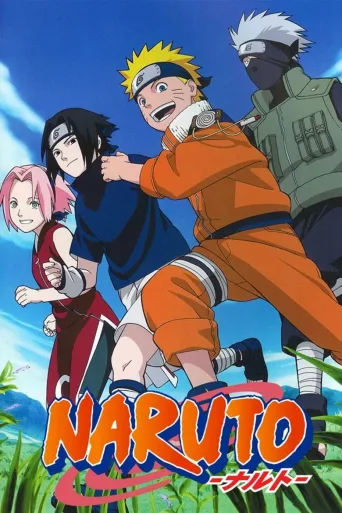 Watch Naruto Anime