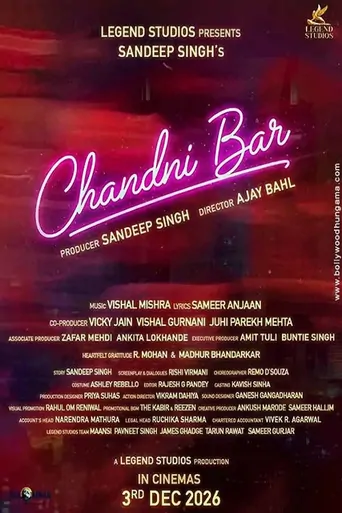 Watch Chandni Bar 2 Film