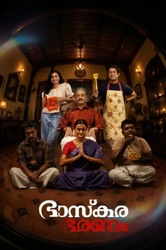 Watch Bhaskara Bharanam Film