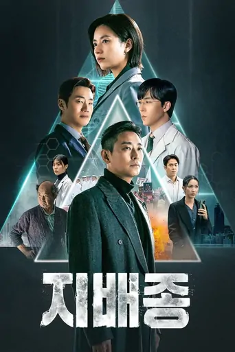 Watch Blood Free Dizi