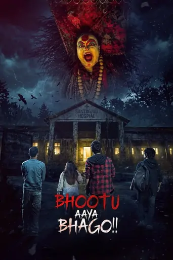Watch Bhootu Aaya Bhago Film