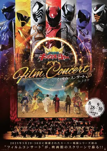 Watch Ohsama Sentai King-Ohger Film Concert in Cinema Film