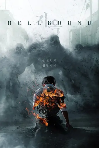 Watch Hellbound Dizi