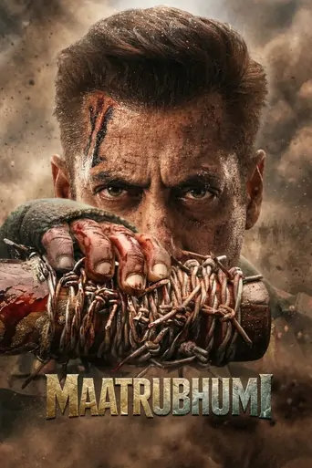 Watch Maatrubhumi Film