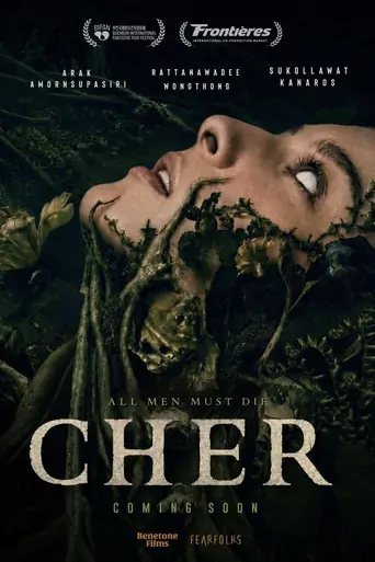 Watch Cher Film