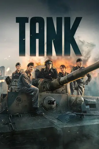 Watch Tank Film