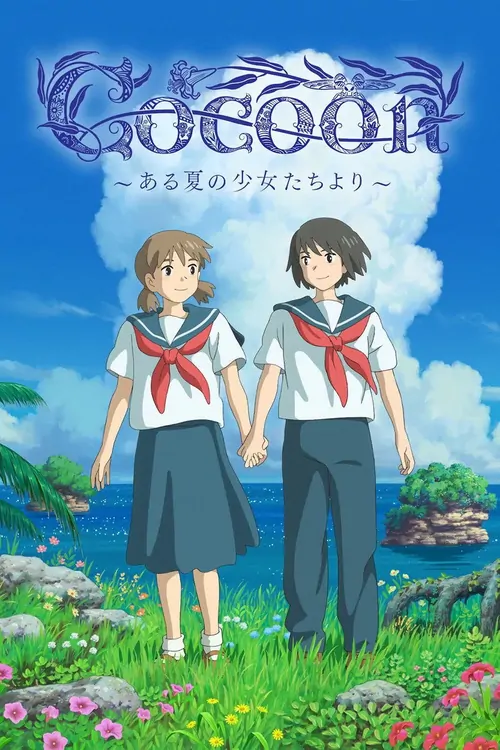 cocoon - One Summer of Girlhood
