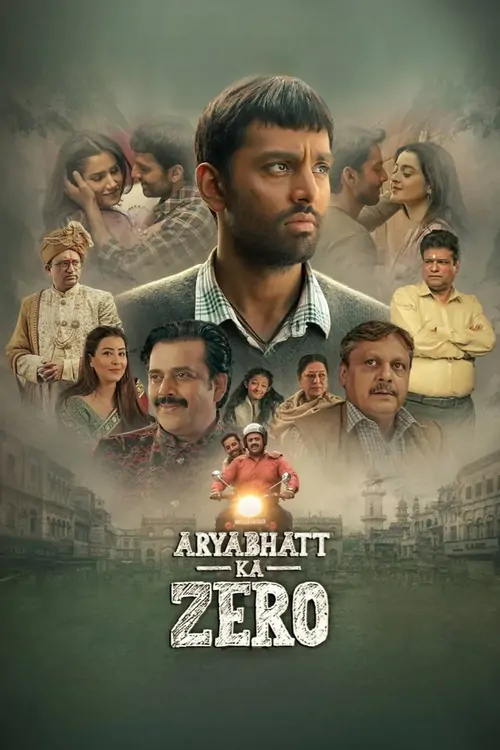 Aryabhatt Ka Zero