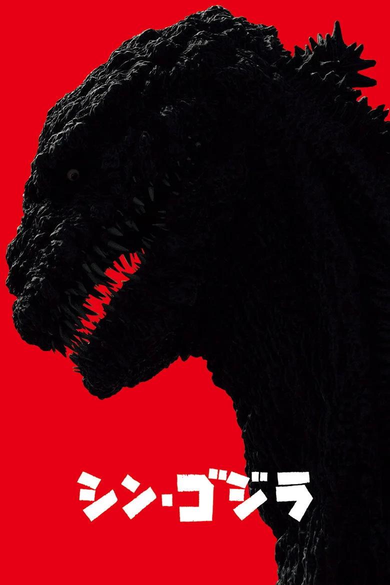 Godzilla Resurgence Film izle