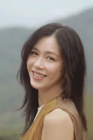 張家慧